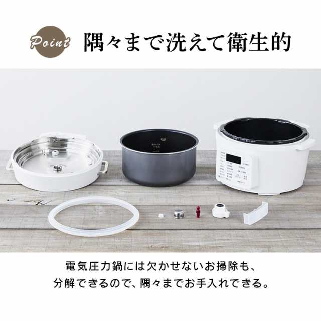 圧力鍋 電気 電気圧力鍋 鍋 アイリスオーヤマ 4L 4リットル レシピ