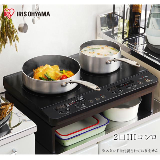 2口IHコンロ IHK-WKT23-B ブラック 2口 IH コンロ IHコンロ 1400W