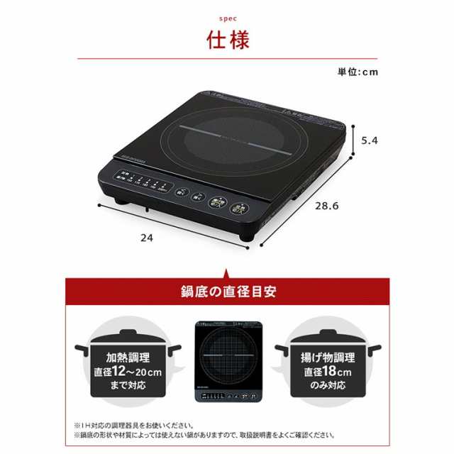 Ihコンロ 1000w コンロ 卓上コンロ Ih コンロ Ihクッキングヒーター Ihヒーター Ihk T38 ブラック ブラウン ピンク コンパクト 一人暮らの通販はau Pay マーケット アイリスプラザ Au Payマーケット店