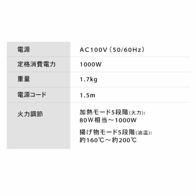 Ihコンロ 1000w コンロ 卓上コンロ Ih コンロ Ihクッキングヒーター Ihヒーター Ihk T38 ブラック ブラウン ピンク コンパクト 一人暮らの通販はau Pay マーケット アイリスプラザ Au Payマーケット店