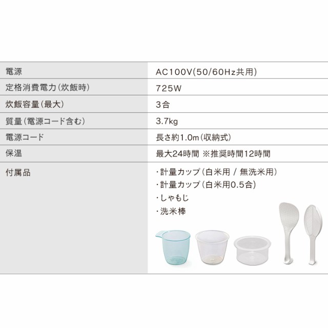 IHジャー炊飯器 3合 KRC-IK30-T ブラウン IH ジャー 3合 炊飯器 炊飯