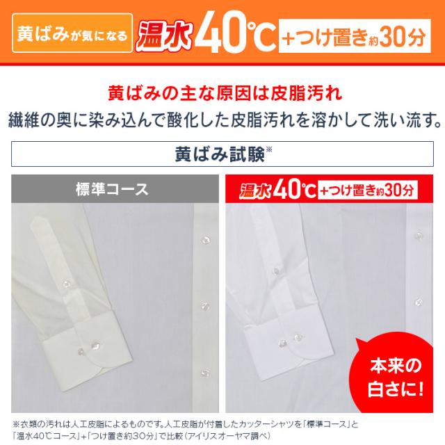 洗濯機 [設置無料] ドラム式洗濯機 8kg アイリスオーヤマ CDK832 8kg おしゃれ 台無 ホワイトアイリスオーヤマ温水 部屋干し タイマー 節水 温水洗浄 温水コース ランドリー 新生活 家電 一人暮らし きれい キレイ 洗濯 毛布 送料無料 安心延長保証対象_8