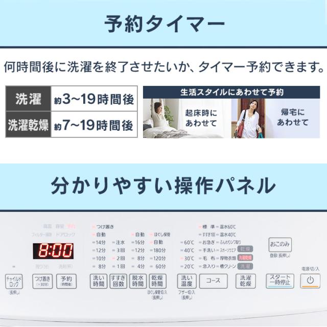 洗濯機 [設置無料] ドラム式洗濯機 8kg アイリスオーヤマ CDK832 8kg おしゃれ 台無 ホワイトアイリスオーヤマ温水 部屋干し タイマー 節水 温水洗浄 温水コース ランドリー 新生活 家電 一人暮らし きれい キレイ 洗濯 毛布 送料無料 安心延長保証対象_11