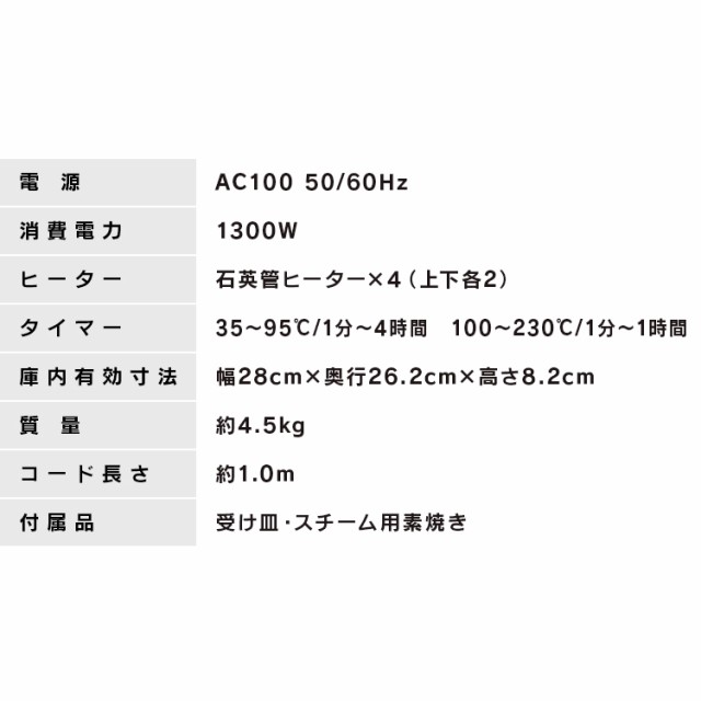 トースター オーブントースター コンベクション式 CMOT-S040 ホワイト 家電 調理 キッチン コンベクション 便利 カロリーカット ヘルシー