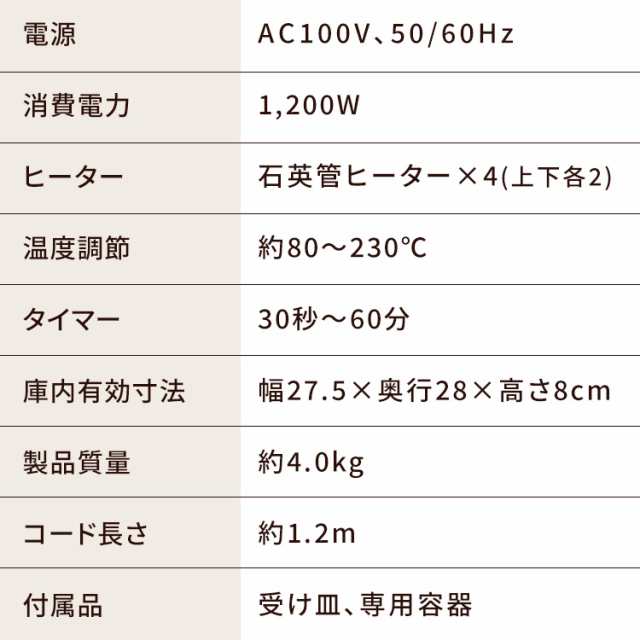 トースター 4枚焼き マイコン式オーブントースター Mot 401 マイコン式 ブラック ホワイト グレー オーブン トースター 4枚焼き トーストの通販はau Pay マーケット アイリスプラザ Au Payマーケット店