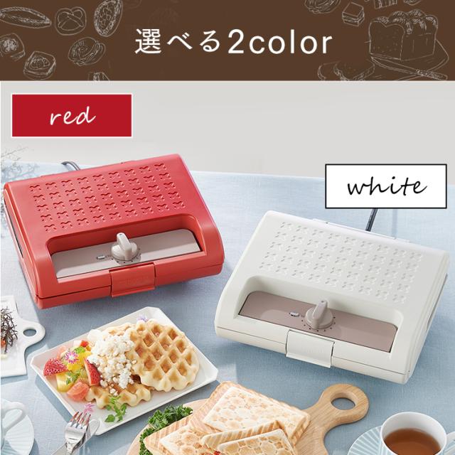 マルチサンドメーカー 2枚焼き ホットプレート セット IMS-902