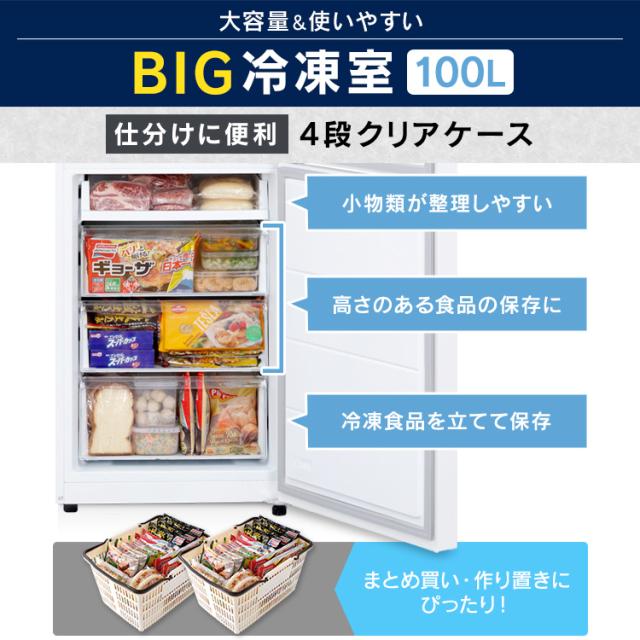 冷蔵庫 274L ファン式 自動霜取り 一人暮らし 二人暮らし 霜取り不要 アイリスオーヤマ 右開き 静音 省エネ 節電 BIG冷凍庫 冷凍冷蔵庫 IRSN-27A-W IRSN-27A-B【設置無料】【日付指定可能】【HS】 安心延長保証対象_2