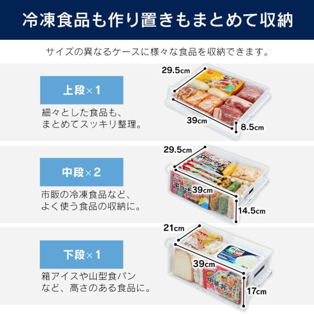冷蔵庫 274L ファン式 自動霜取り 一人暮らし 二人暮らし 霜取り不要 アイリスオーヤマ 右開き 静音 省エネ 節電 BIG冷凍庫 冷凍冷蔵庫 IRSN-27A-W IRSN-27A-B【設置無料】【日付指定可能】【HS】 安心延長保証対象_3