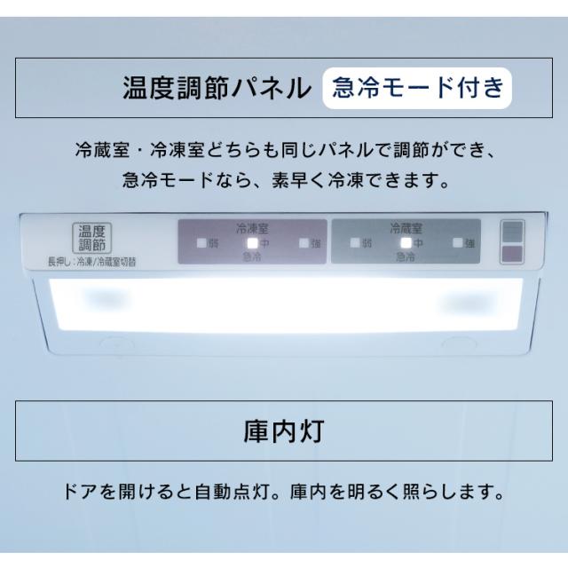 冷蔵庫 274L ファン式 自動霜取り 一人暮らし 二人暮らし 霜取り不要 アイリスオーヤマ 右開き 静音 省エネ 節電 BIG冷凍庫 冷凍冷蔵庫 IRSN-27A-W IRSN-27A-B【設置無料】【日付指定可能】【HS】 安心延長保証対象_13