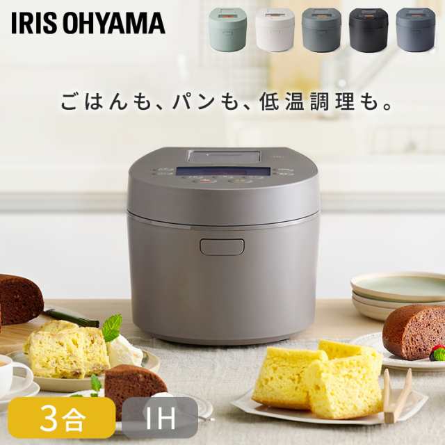 最安価格 アイリスオオヤマ 3合炊き IHジャー炊飯器