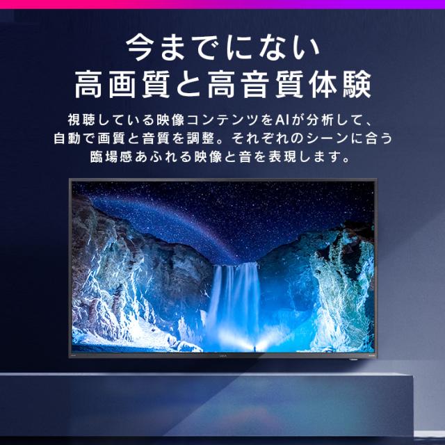 テレビ 50型 液晶テレビ Ai機能 音声操作 4kチューナー内蔵 50インチ 50xuc38vc チューナー内蔵 ブラック テレビ Tv 4k 液晶tv 4k対応 地の通販はau Pay マーケット アイリスプラザ Au Payマーケット店 テレビ 50型 液晶テレビ Ai機能 音声操作 4kチューナー内蔵 50インチ 50xuc38vc チューナー内蔵 ブラック テレビ Tv 4k 液晶tv 4k対応 地の通販はau Pay マーケット アイリスプラザ Au Payマーケット店