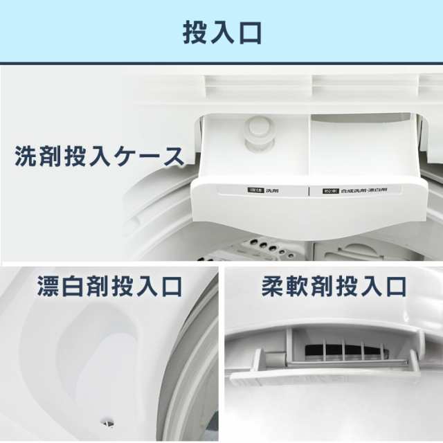 洗濯機 全自動洗濯機 4.5kg アイリスオーヤマ 縦型 IAW-T451 部屋干し