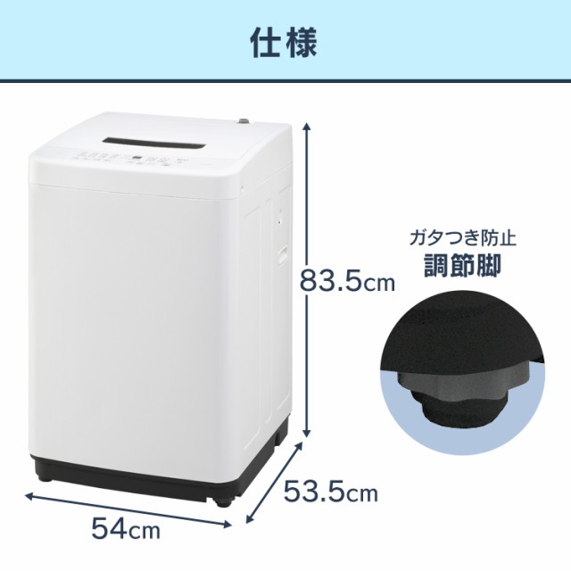 洗濯機 全自動洗濯機 4.5kg アイリスオーヤマ 縦型 IAW-T451 部屋干し