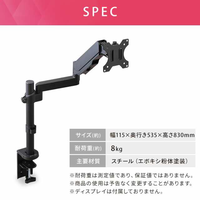 アーム ディスプレイアーム DA-5065 ブラック ディスプレイ ディスプレー モニター アーム 固定 台 デスク アイリスオーヤマ 送料無料 