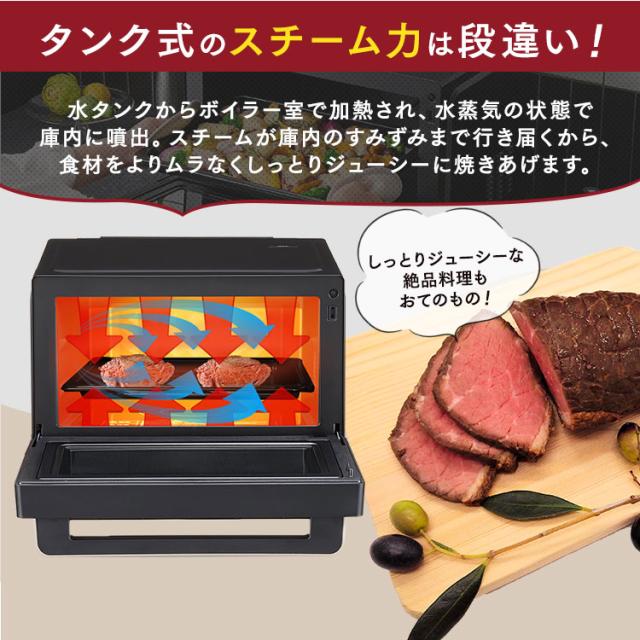 オーブンレンジ 電子レンジ 本体 30L 時短ブースト スピードあたため