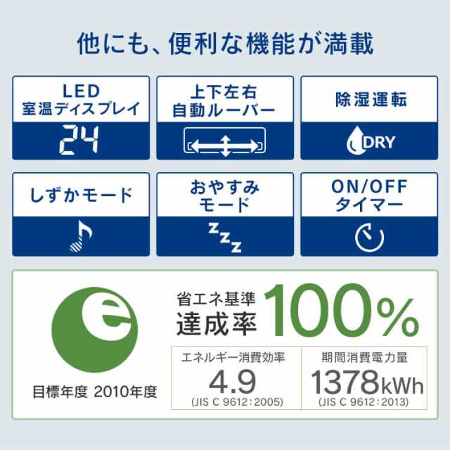 安心延長保証対象]エアコン 12畳 3.6kw アイリスオーヤマ 内部清潔 空気清浄機能 自動クリーン機能 省エネ IAF-3605GFの通販はau  PAY マーケット アイリスプラザ au PAY マーケット店 au PAY マーケット－通販サイト