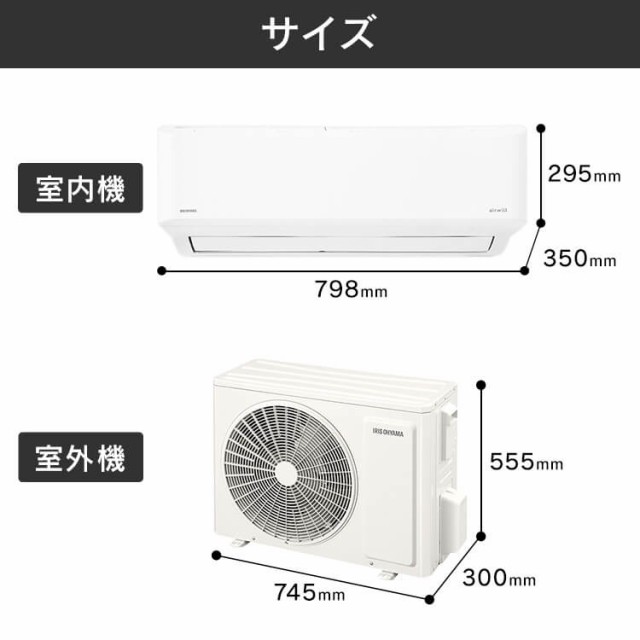 安心延長保証対象]エアコン 12畳 3.6kw アイリスオーヤマ 内部清潔 空気清浄機能 自動クリーン機能 省エネ IAF-3605GFの通販はau  PAY マーケット アイリスプラザ au PAY マーケット店 au PAY マーケット－通販サイト