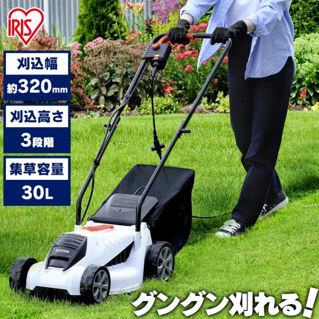 芝刈り機 芝 芝刈り 電動芝刈機 G-320 ホワイト 芝刈り機 芝 芝刈り 庭 芝生 ガーデン 剪定 園芸 garden 庭園 バリカン 草刈機 雑草 電動芝刈り機 アイリスオーヤマ 送料無料 父の日 ギフト 【ota】_12