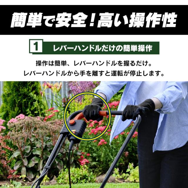 芝刈り機 芝 芝刈り 電動芝刈機 G-320 ホワイト 芝刈り機 芝 芝刈り 庭 芝生 ガーデン 剪定 園芸 garden 庭園 バリカン 草刈機 雑草 電動芝刈り機 アイリスオーヤマ 送料無料 父の日 ギフト 【ota】_2