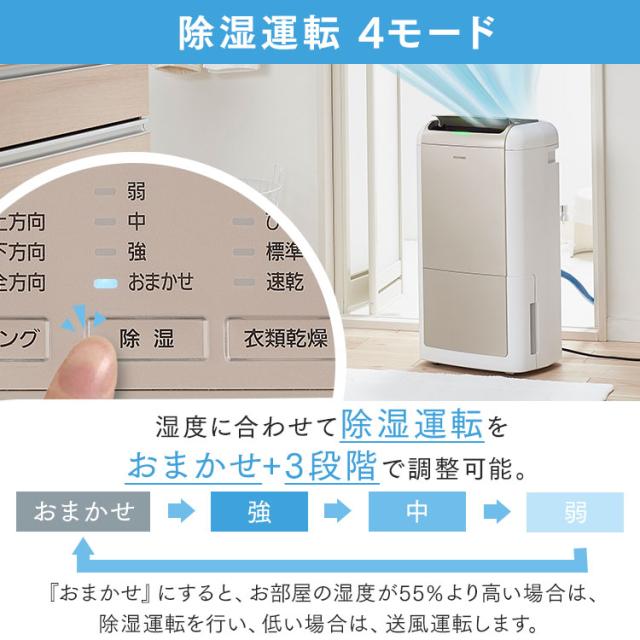 格安家電！どこよりも安くお売りいたします。