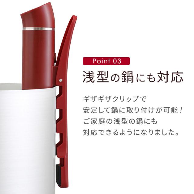 低温調理器 アイリスオーヤマ 低温調理 スリム低温調理器 LTC-02