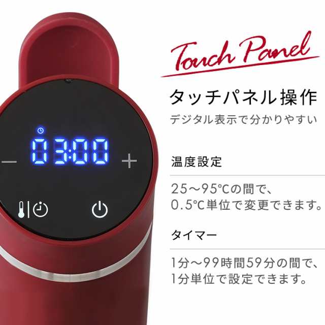 低温調理器 アイリスオーヤマ 低温調理 スリム低温調理器 LTC-02 ホワイト カシスレッド カカオブラウン 低温調理 低温調理器具 軽量  スの通販はau PAY マーケット アイリスプラザ au PAY マーケット店 au PAY マーケット－通販サイト