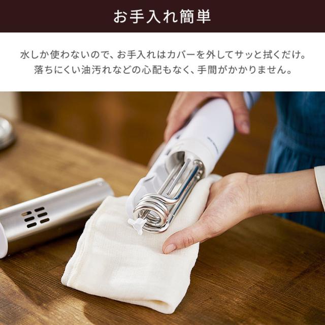 低温調理器 アイリスオーヤマ 低温調理 スリム低温調理器 LTC-02