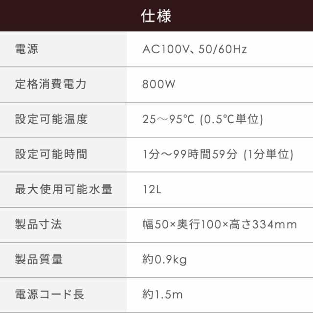 低温調理器 アイリスオーヤマ 低温調理 スリム低温調理器 LTC-02 ホワイト カシスレッド カカオブラウン 低温調理 低温調理器具 軽量  スの通販はau PAY マーケット アイリスプラザ au PAY マーケット店 au PAY マーケット－通販サイト