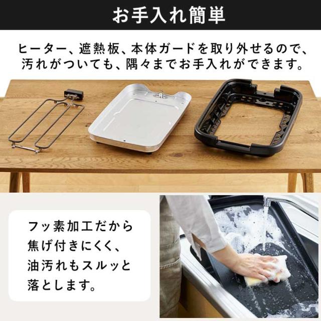 ホットプレート 大型 ワイド 幅約50cm アイリスオーヤマ 3〜4人分