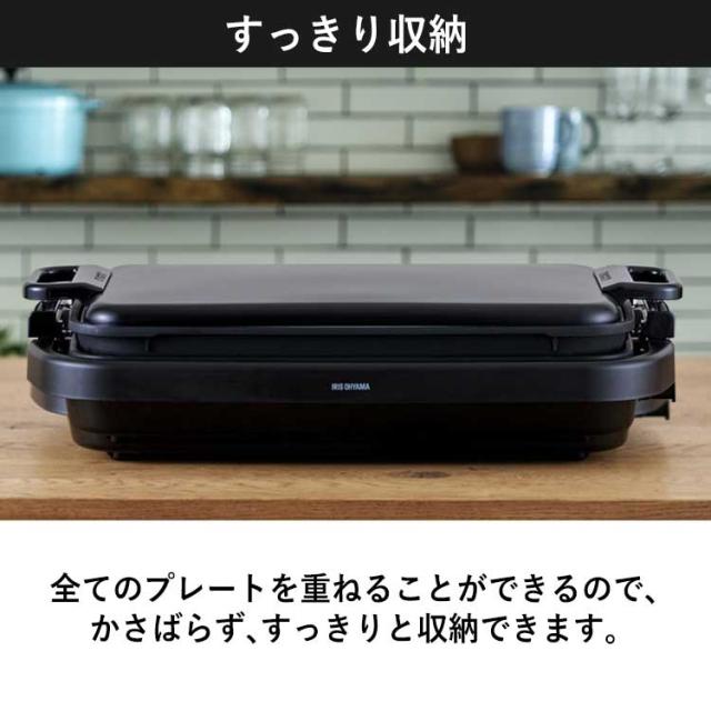 ホットプレート 大型 ワイド 幅約50cm アイリスオーヤマ 3〜4人分