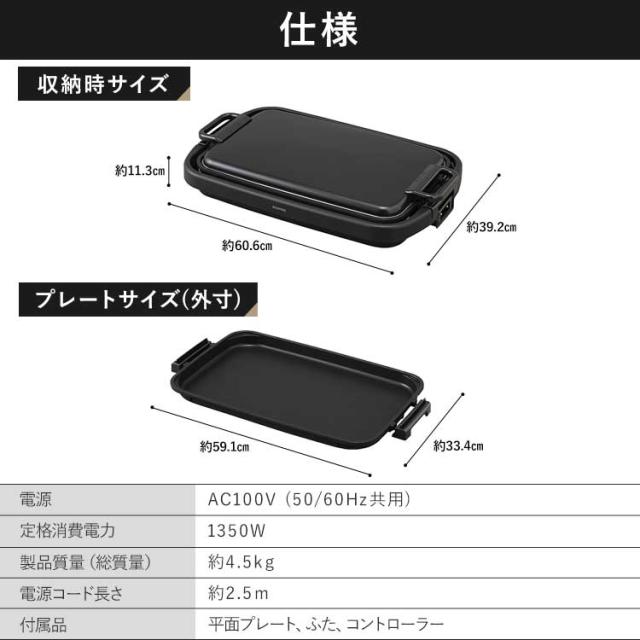 ホットプレート 大型 ワイド 幅約50cm アイリスオーヤマ 3〜4人分