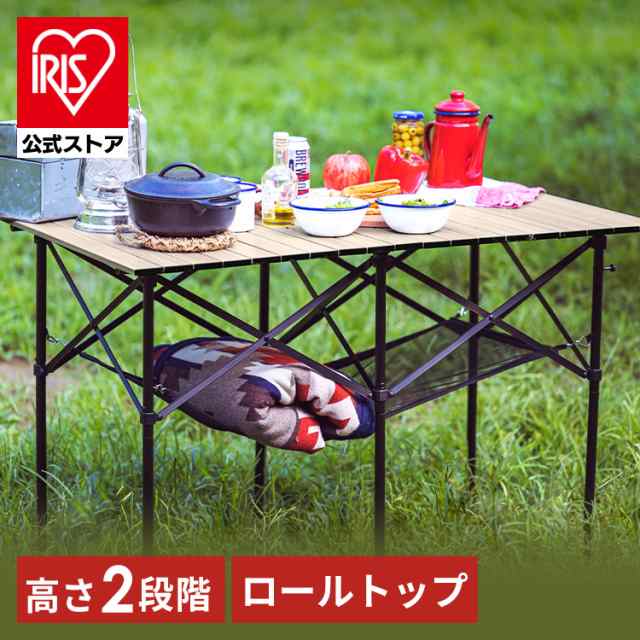 Naturehikeアウトドアテーブル キャンプ 軽量 耐荷重30kg - テーブル