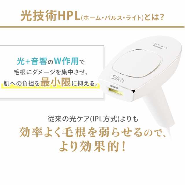 脱毛器 光美容器 除毛器 光脱毛器 家庭用脱毛器 安い 顔 光脱毛 ヒゲ脱毛 アイリスオーヤマ エピレタモーションプロ エピレタ モーショ｜au  PAY マーケット