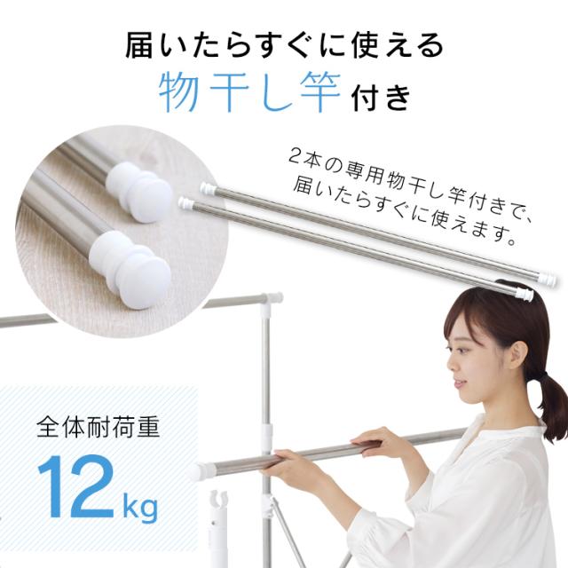 洗濯物干し 室内 折りたたみ コンパクト スリム 収納 大容量 幅 高さ