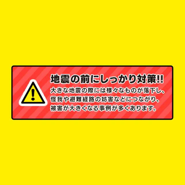 転倒防止 粘着マット 4枚入り Ect 5054 転倒 防止 防災 地震対策 防災用品 防災グッズ 災害 災害用品 地震 備え アイリスオーヤマ の通販はau Pay マーケット アイリスプラザ Au Payマーケット店