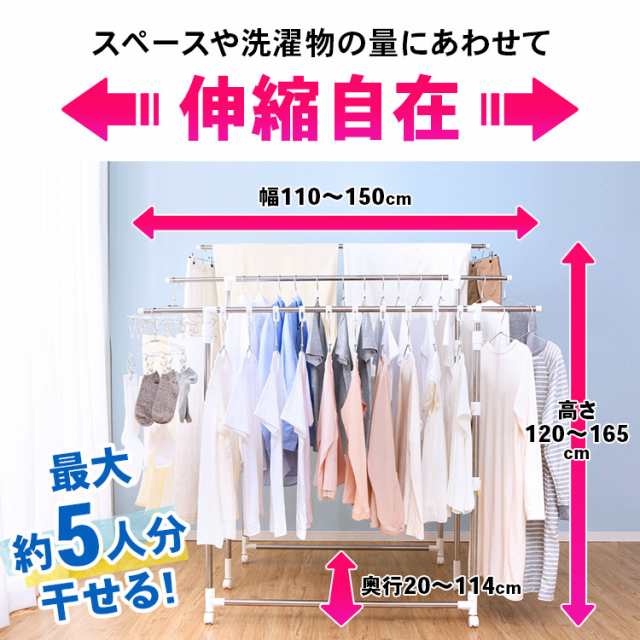 物干し 物干しスタンド 室内 洗濯干し 伸縮万能室内物干し H-MS3S 布団