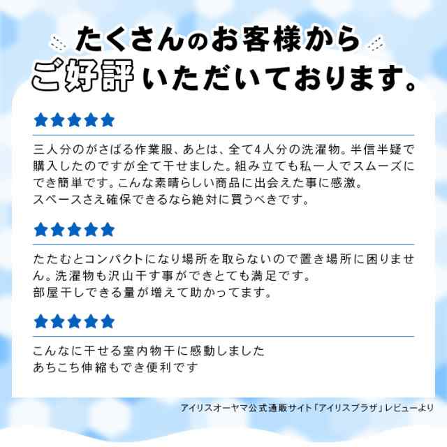 物干し 物干しスタンド 室内 洗濯干し 伸縮万能室内物干し H-MS3S 布団干し 物干し竿布団 干し 布団干し ふとん干し タオルハンガー  5人｜au PAY マーケット