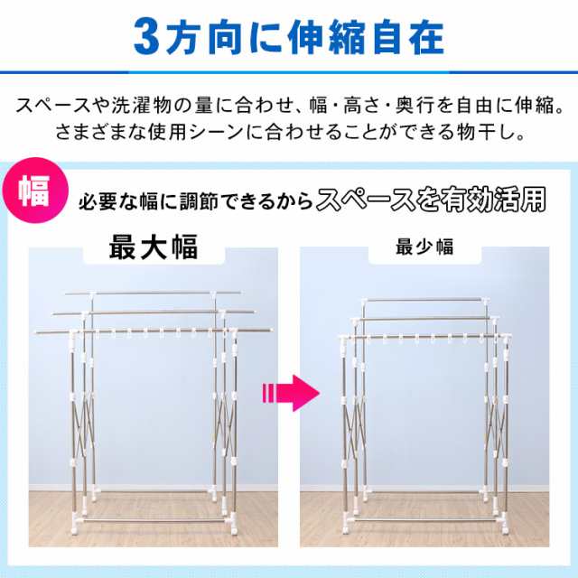 物干し 物干しスタンド 室内 洗濯干し 伸縮万能室内物干し H-MS3S 布団干し 物干し竿布団 干し 布団干し ふとん干し タオルハンガー  5人｜au PAY マーケット