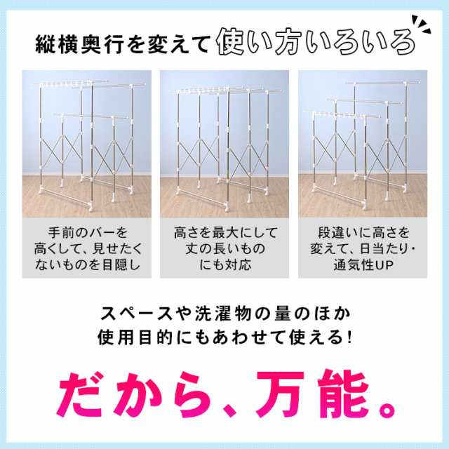 物干し 物干しスタンド 室内 洗濯干し 伸縮万能室内物干し H-MS3S 布団干し 物干し竿布団 干し 布団干し ふとん干し タオルハンガー  5人｜au PAY マーケット