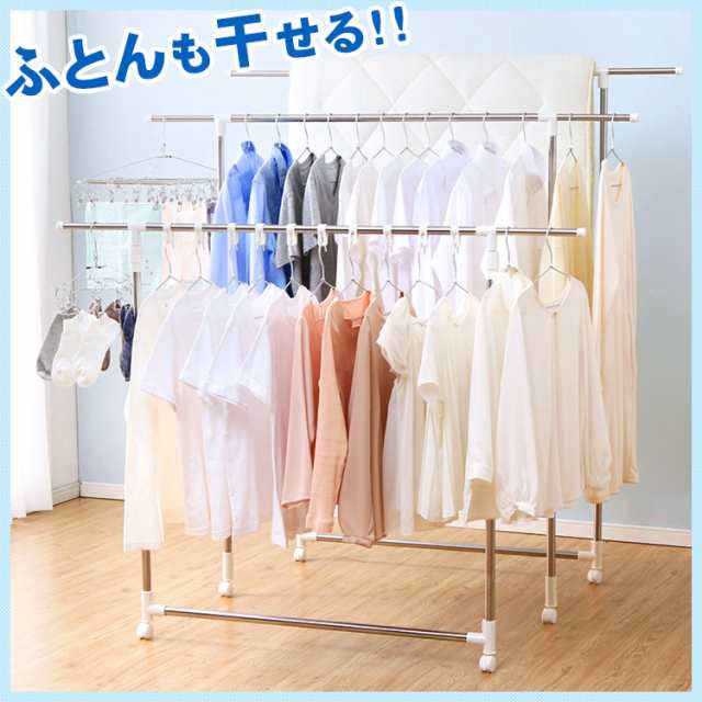 物干し 物干しスタンド 室内 洗濯干し 伸縮万能室内物干し H-MS3S 布団干し 物干し竿布団 干し 布団干し ふとん干し タオルハンガー  5人の通販はau PAY マーケット - アイリスプラザ au PAY マーケット店 | au PAY マーケット－通販サイト