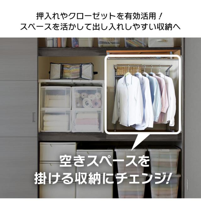 押入れクローゼットハンガー 洋服掛け ハンガーラック 押入れ収納