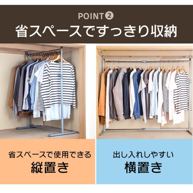 押入れクローゼットハンガー 洋服掛け ハンガーラック 押入れ収納