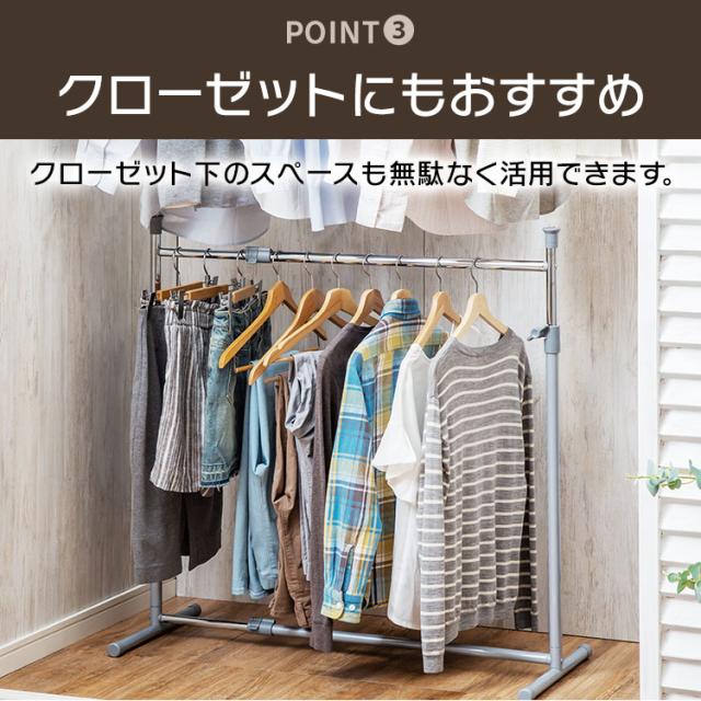 押入れクローゼットハンガー 洋服掛け ハンガーラック 押入れ収納