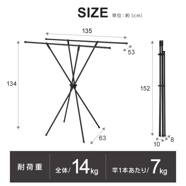 物干し スリム収納物干し 物干しスタンド スタンド Ssm 135x ものほし 物干 洗濯物干し 洗濯 ランドリー 室内干し 洗濯 洗たく せんたく の通販はau Pay マーケット アイリスプラザ Au Payマーケット店