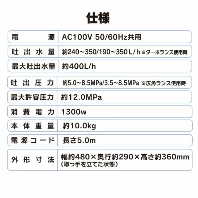 高圧洗浄機 アイリスオーヤマ FBN-604 イエロー 高圧洗浄機 家庭用 洗車 大掃除 外壁 階段 バルコニー ベランダ 父の日 ギフト 安心延長