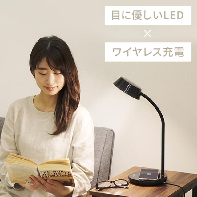 【2個セット】LEDデスクライトQi充電シリーズ 平置きタイプ 調光・調色 LDL-QFDL ホワイト ブラック LEDデスクライト 照明ライト でんき LED 机 手元 読書 LEDライト USB 照明 デスクライト 平置き 充電 Qi充電 ですくらいと アイリスオーヤマ 送料無料 安心延長保証対象