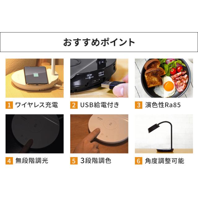 【2個セット】LEDデスクライトQi充電シリーズ 平置きタイプ 調光・調色 LDL-QFDL ホワイト ブラック LEDデスクライト 照明ライト でんき LED 机 手元 読書 LEDライト USB 照明 デスクライト 平置き 充電 Qi充電 ですくらいと アイリスオーヤマ 送料無料 安心延長保証対象
