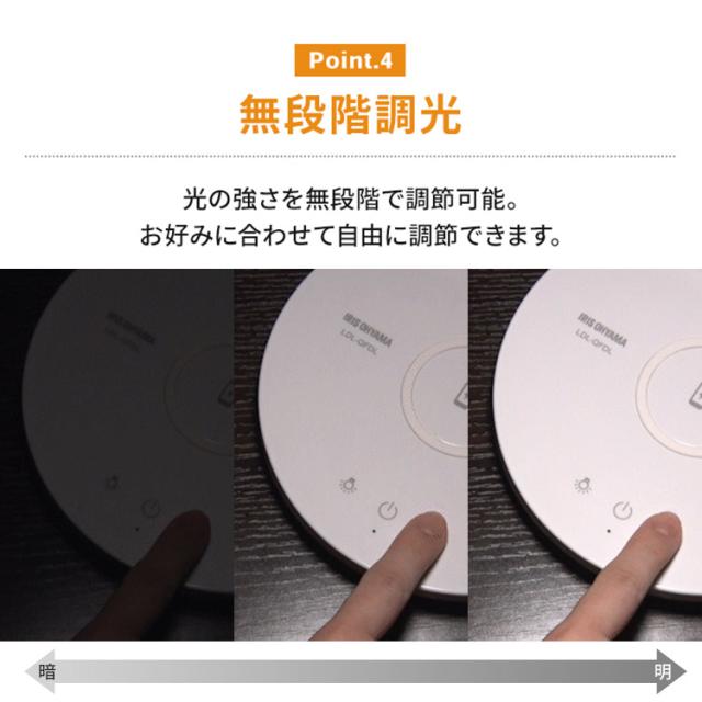 【2個セット】LEDデスクライトQi充電シリーズ 平置きタイプ 調光・調色 LDL-QFDL ホワイト ブラック LEDデスクライト 照明ライト でんき LED 机 手元 読書 LEDライト USB 照明 デスクライト 平置き 充電 Qi充電 ですくらいと アイリスオーヤマ 送料無料 安心延長保証対象