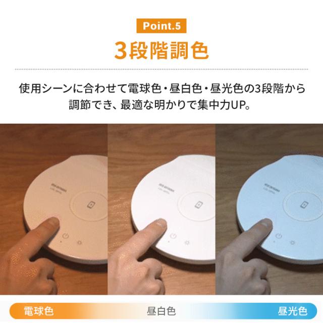 【2個セット】LEDデスクライトQi充電シリーズ 平置きタイプ 調光・調色 LDL-QFDL ホワイト ブラック LEDデスクライト 照明ライト でんき LED 机 手元 読書 LEDライト USB 照明 デスクライト 平置き 充電 Qi充電 ですくらいと アイリスオーヤマ 送料無料 安心延長保証対象