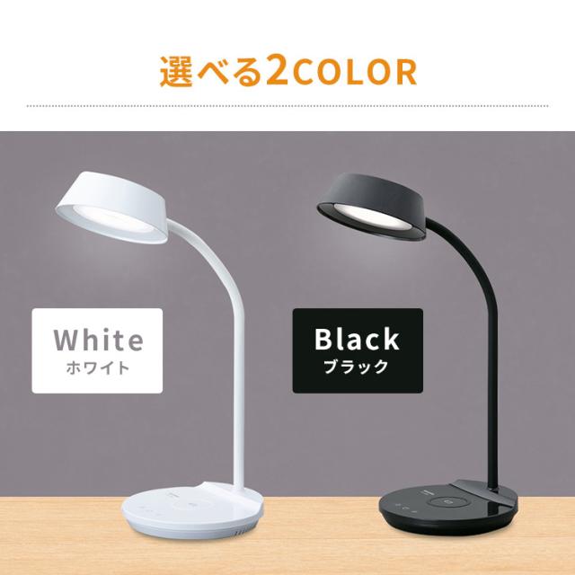 【2個セット】LEDデスクライトQi充電シリーズ 平置きタイプ 調光・調色 LDL-QFDL ホワイト ブラック LEDデスクライト 照明ライト でんき LED 机 手元 読書 LEDライト USB 照明 デスクライト 平置き 充電 Qi充電 ですくらいと アイリスオーヤマ 送料無料 安心延長保証対象